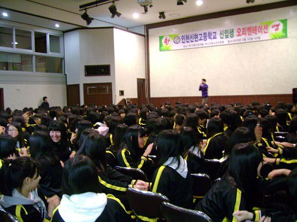 신입생 오리엔테이션(여고)